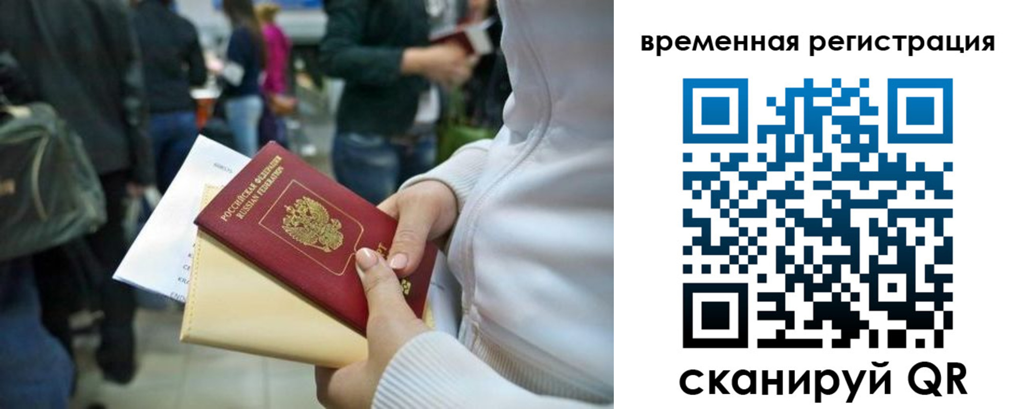 регистрация для дет. сада в Сибае