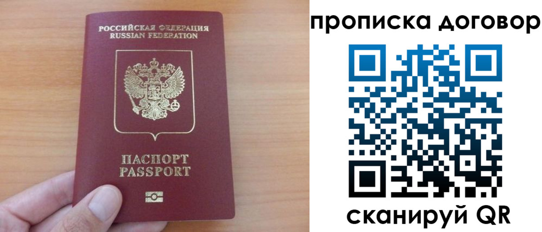 регистрация для дет. сада в Сибае
