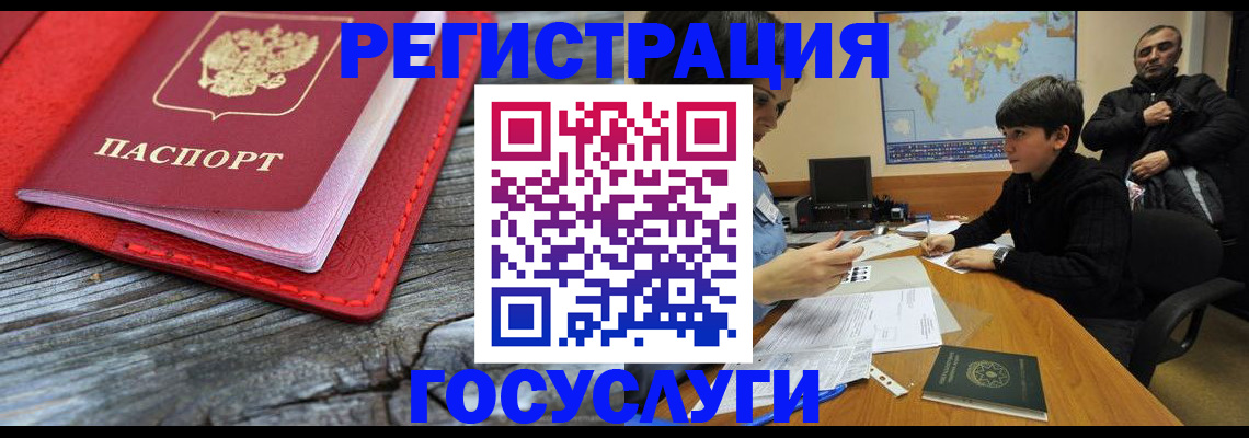 прописка поиск в Сибае